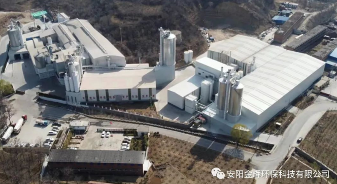 熱烈祝賀安陽(yáng)市建筑石灰工程技術(shù)研究中心成立！??！